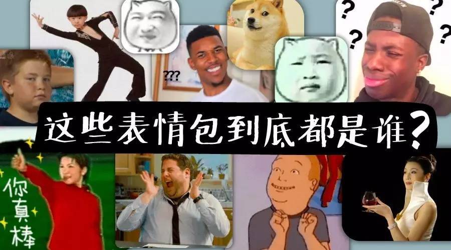 95后的消费观:表情包、虚拟偶像、二次元