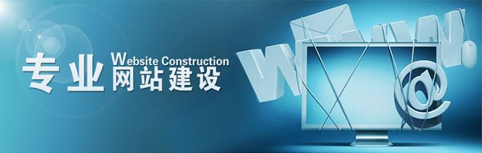 南昌网站建设费用 南昌网站建设费用