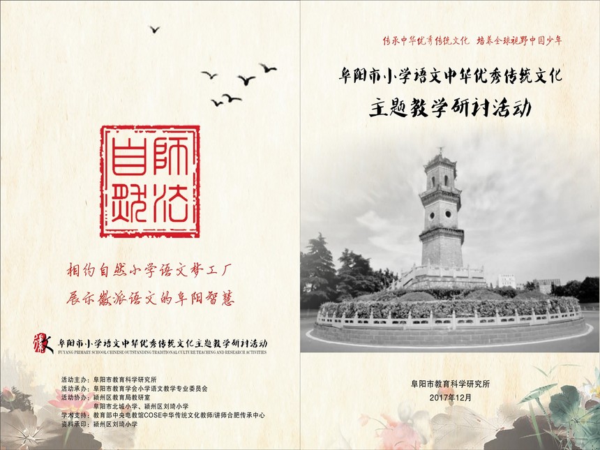 1514092906856992.jpg 封面_副本.jpg