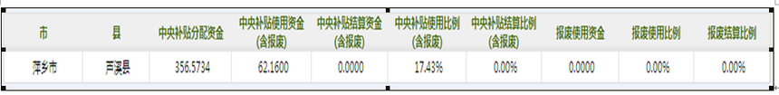 QQͼƬ20170607161149.png
