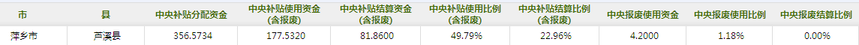 QQͼƬ20150430104318.png