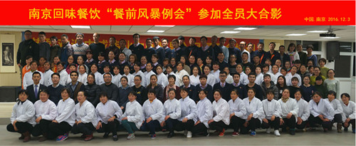 2016��12��1-2���Ͼ���ζ�������ųɹ������ǰ�籩�������Ŷ�PKģʽ
