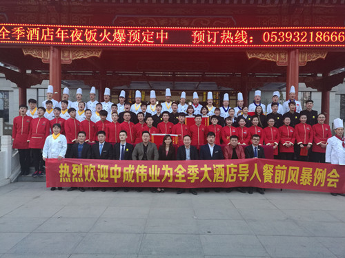 2016��12��1-2��ȫ���Ƶ�ɹ������г�ΰҵ��ǰ�籩������PKģʽ