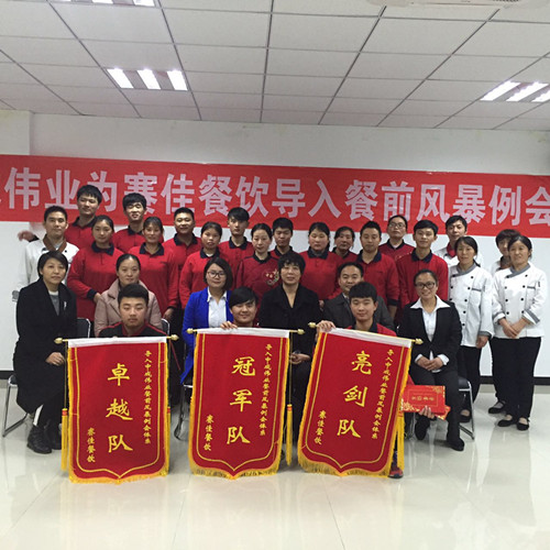 2016��12��8-9�����Ѳ����ɹ������г�ΰҵ��ǰ�籩������PK��ϵ
