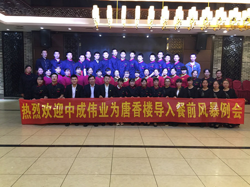 2016��12��4-5����ƽ����¥�����г�ΰҵ��ǰ�籩����PKģʽ