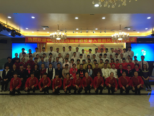 2016��12��22-23��������¥�ɹ������г�ΰҵ��ǰ�籩�������Ŷ�PKģʽ