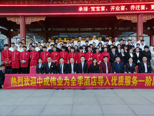 2016��12��22-23������ȫ���Ƶ굼���г�ΰҵ���ʷ���һ�׶�