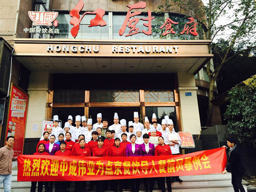 2016��12��26-27������㾩�����ɹ������ǰ�籩�������Ŷ�PKģʽ