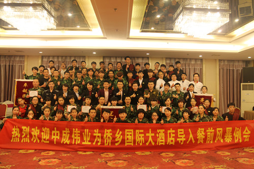 2016��12��19-20��������ʴ�Ƶ굼���г�ΰҵ��ǰ�籩����PKģʽ