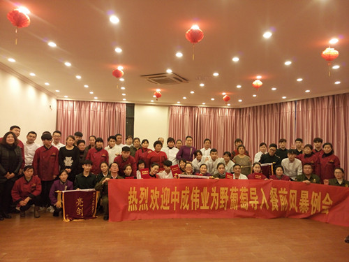 2016��12��21-22��Ұ���Ѳ����ɹ������г�ΰҵ��ǰ�籩�������Ŷ�PKģʽ