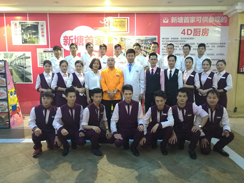 2016年12月9日广州粤式西造餐饮成功导入中成伟业4D二阶段