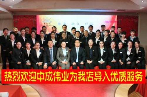 2017��2��21���ൺ�ϴ������г�ΰҵ���ʷ�����׶�