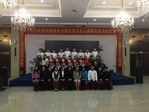 2017��2��27-28���þƵ�ɹ������г�ΰҵ��ǰ�籩�������Ŷ�PKģʽ