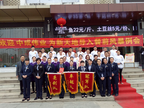 2017��3��13-14������ز����ɹ������г�ΰҵ��ǰ�籩�������Ŷ�pkģʽ