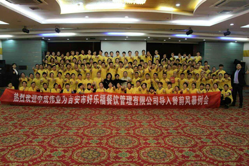 2016��3��14-15�պ��ָ������ɹ������г�ΰҵ��ǰ�籩�������Ŷ�PKģʽ