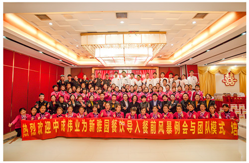 2017��3��14-15������԰�����ɹ������г�ΰҵ��ǰ�籩�������Ŷ�PKģʽ