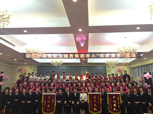 2017年3月21-22日新东越秀餐饮集团导入中成伟业优质服务一阶段