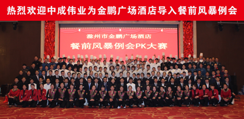 2017��3��29-30�ս����㳡�Ƶ굼���г�ΰҵ��ǰ�籩������pkģʽ��ϵ