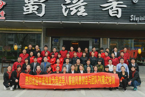 2017��3��27-28�����԰���������г�ΰҵ��ǰ�籩�������ŶӣУ�ģʽ