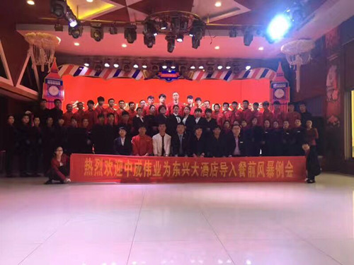 2017��3��29-30�ն���ʵҵ�ɹ������г�ΰҵ��ǰ�籩�������Ŷ�PKģʽ