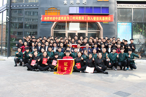 2017��3��20-21��ʱ��������������г�ΰҵ��ǰ�籩�������Ŷ�PKģʽ