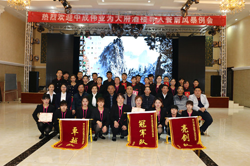  2017��3��28-29�մ󸮾�¥�ɹ������г�ΰҵ��ǰ�籩�������Ŷ�PKģʽ