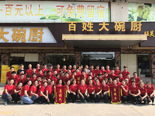 2017��3��22-23��������ܽ�ز��������г�ΰҵ��ǰ�籩�������Ŷ�PKģʽ