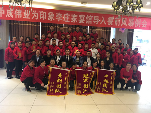 2017��4��3-4��ӡ����ׯ�ɹ������г�ΰҵ��ǰ�籩�������Ŷ�PKģʽ