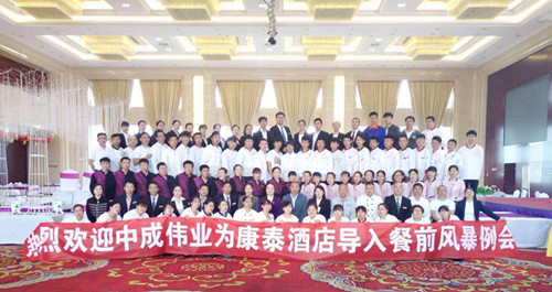 2017��4��5�տ�̩��Ƶ굼���г�ΰҵ��ǰ�籩�������Ŷ�PKģʽ��ϵ
