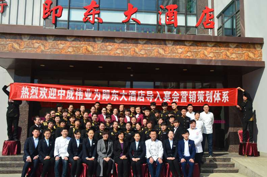 2017��3��13-14���ൺ������Ƶ굼���г�ΰҵ���Ӫ���߻���ϵ