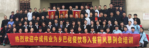 2017��4��10-11������в����ɹ������г�ΰҵ��ǰ�籩�������Ŷ�PKģʽ