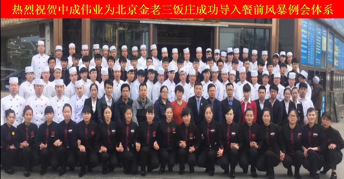 2017��4��10-11�ս�������ׯ�ɹ������г�ΰҵ��ǰ�籩�������Ŷ�PKģʽ