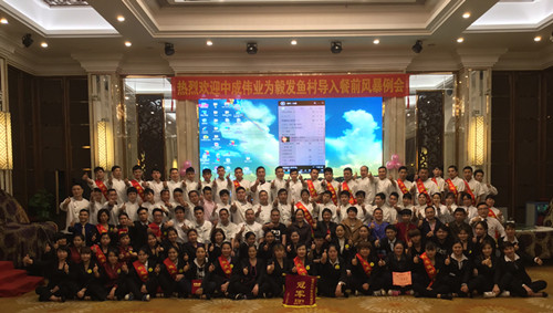 2017��4��11-12�շ�ɽ˳���㷢��嵼���г�ΰҵ�籩�������Ŷ�PKģʽ