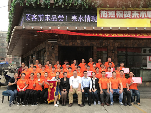 2017年4月8-10日耒阳耒水情酒店导入中成伟业餐前风例会与团队PK模式