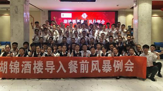 2017��4��19�պ�����¥�ɹ������г�ΰҵ��ǰ�籩�������Ŷ�pkģʽ��ϵ