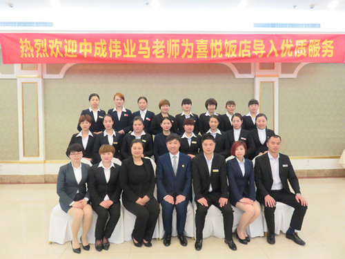 2017��4��20-21��ϲ�÷��굼���г�ΰҵ���ʷ�����׶�