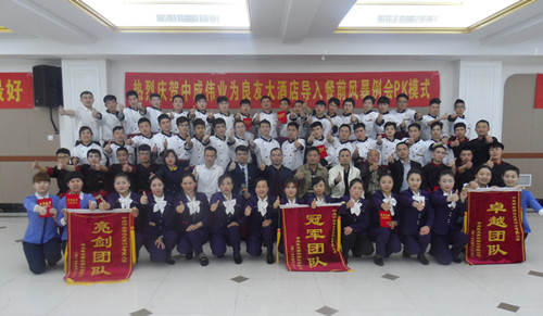 2017��4��24-25�����Ѵ�Ƶ�ɹ������г�ΰҵ��ǰ�籩�������Ŷ�pkģʽ