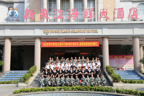 2017��5��16-17���¶��������ɹ������г�ΰҵ��ǰ�籩������Ŷ�pkģʽ