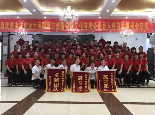 2017��5��22-23���ս�����ɹ������г�ΰҵ��ǰ�籩�������Ŷ�PKģʽ