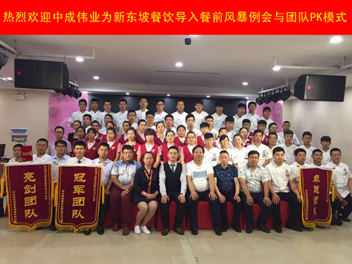 2017��5��24-25�պ�ˮ�¶��²��������г�ΰҵ��ǰ�籩������ϵ