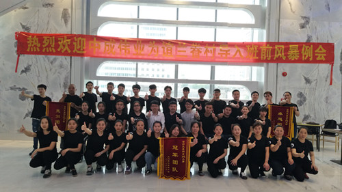 2017��5��22-23�չ���������嵼���г�ΰҵ��ǰ�籩������PKģʽ