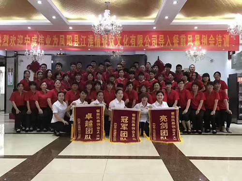2017��5��17-19�պ��Ͽ���Ƽ��ϵ�ɹ������г�ΰҵ���ƾ�ʦ��ִ����