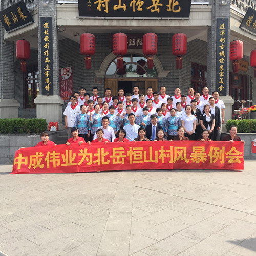 2017��5��19-21�������в��������г�ΰҵ��ǰ�籩���ἰPKģʽ��ϵ
