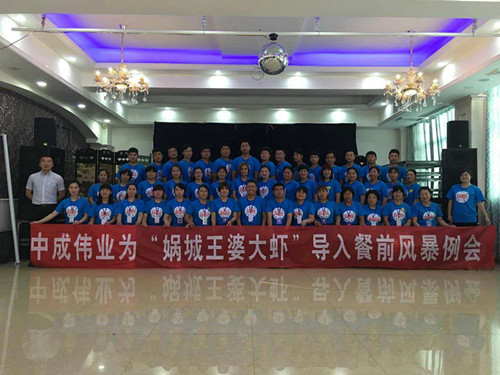 2017��5��18-19��洳����Ŵ�Ϻ�ɹ������г�ΰҵ��ǰ�籩����