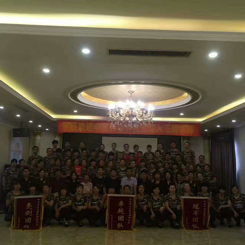 2017��5��22-24�ջƼ��ϵ�ɹ������г�ΰҵ���ƾ�ʦ��ϵ��ѵ