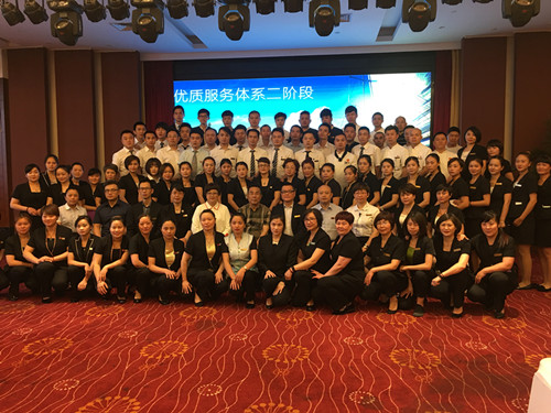 2017��5��16-17�պ����ʳ��Ƶ굼���г�ΰҵ���ʷ�����ϵ���׶�