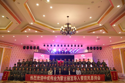 2017��5��15��-17���ɹ������ɹ������г�ΰҵ��ǰ�籩������ϵ