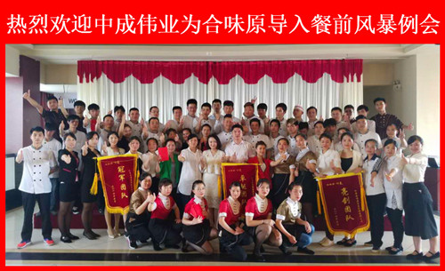 2017��5��9-10�պ�ζԭ�ɹ������г�ΰҵ��ǰ�籩�������Ŷ�PKģʽ��ϵ