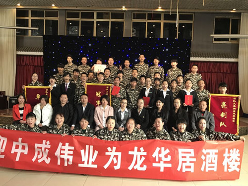 2017年3月30-31日龙华居酒楼成功导入中成伟业餐前风暴例会及PK模式