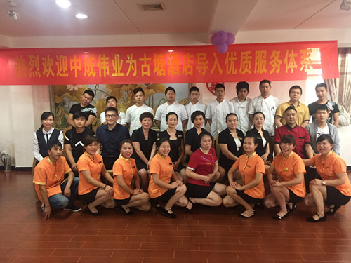 2017��6��5-7����Ҧ����Ƶ굼���г�ΰҵ���ʷ�����׶�